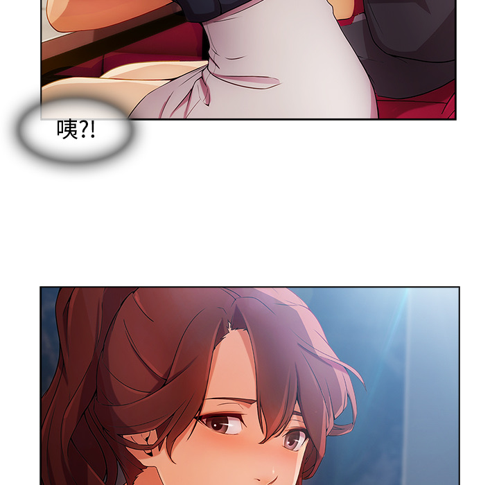 天价赔偿漫画,第60章：温柔的陷阱1图