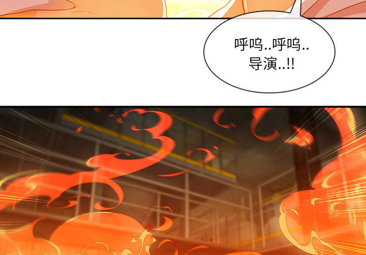天价赔偿漫画,第67章：烧死2图