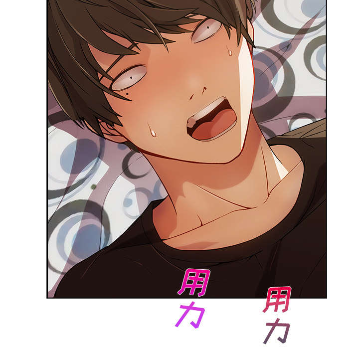 天价赔偿漫画,第41章：偷懒不成3图