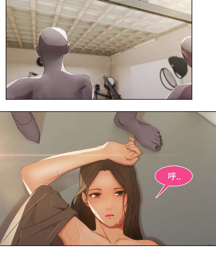 天价赔偿漫画,第33章：被抓包了3图