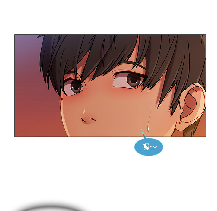 天价赔偿漫画,第55章：股份4图