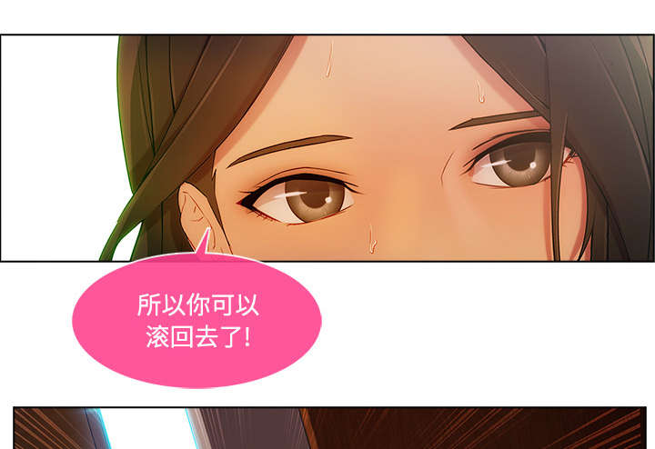 天价赔偿漫画,第39章：天人交战1图