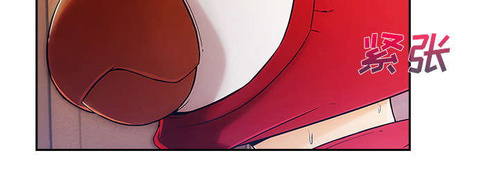 天价赔偿漫画,第62章：那家伙是谁1图