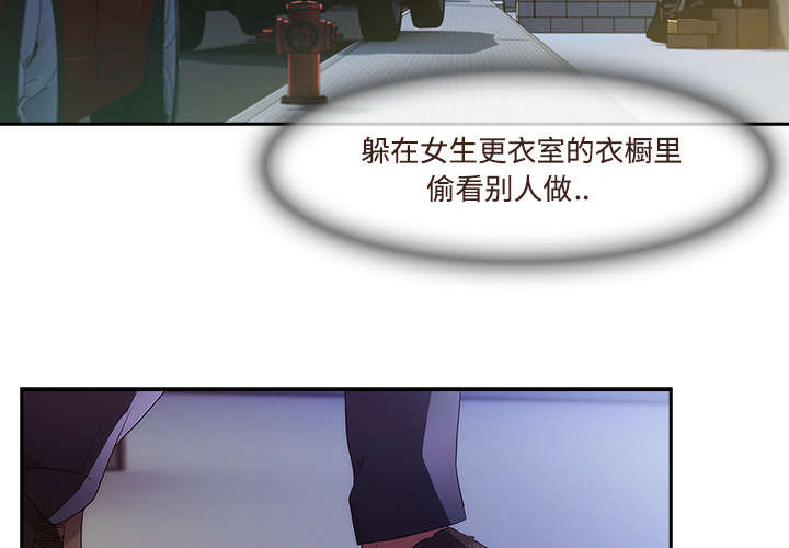 天价赔偿漫画,第35章：机会来了3图