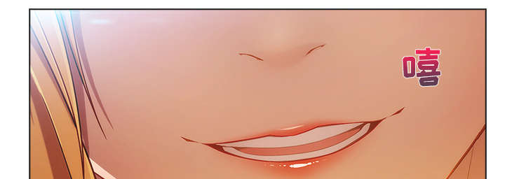 天价赔偿漫画,第20章：诱惑十足1图