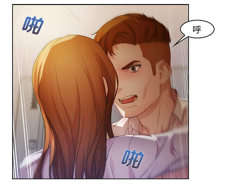 天价赔偿漫画,第24章：不堪忍受1图