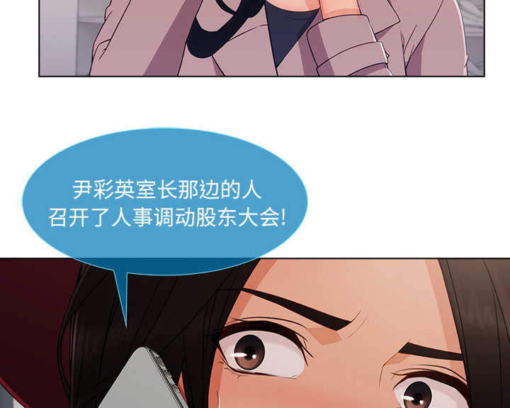 天价赔偿漫画,第72章：19921图