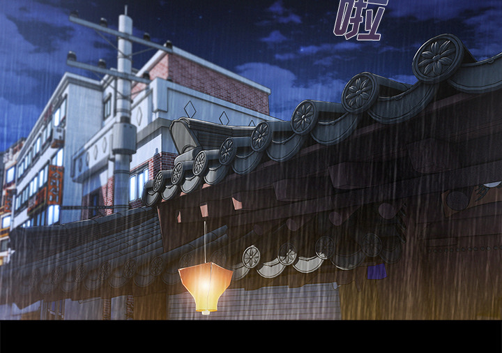 天价赔偿漫画,第73章：危险4图