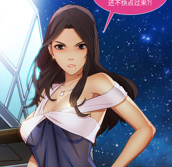 天价赔偿漫画,第56章：发生了什么事3图