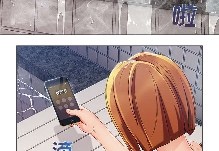 天价赔偿漫画,第64章：男朋友5图