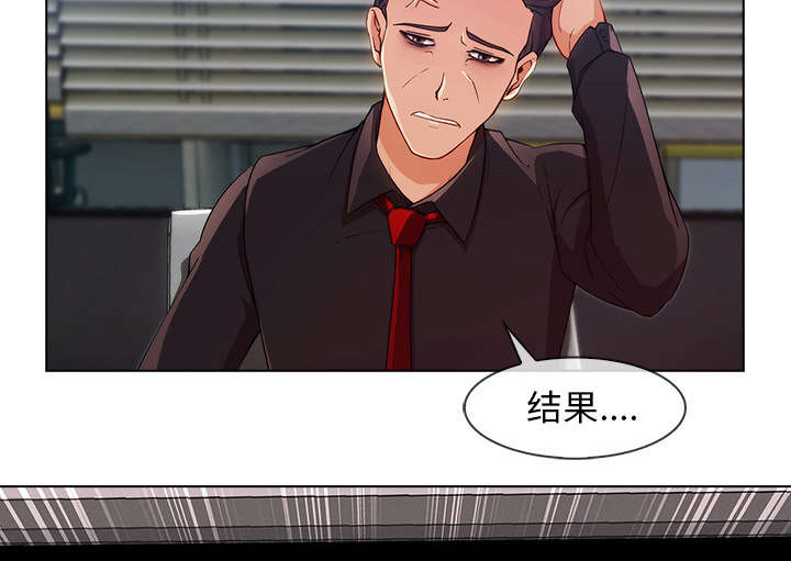 天价赔偿漫画,第65章：广告概念5图