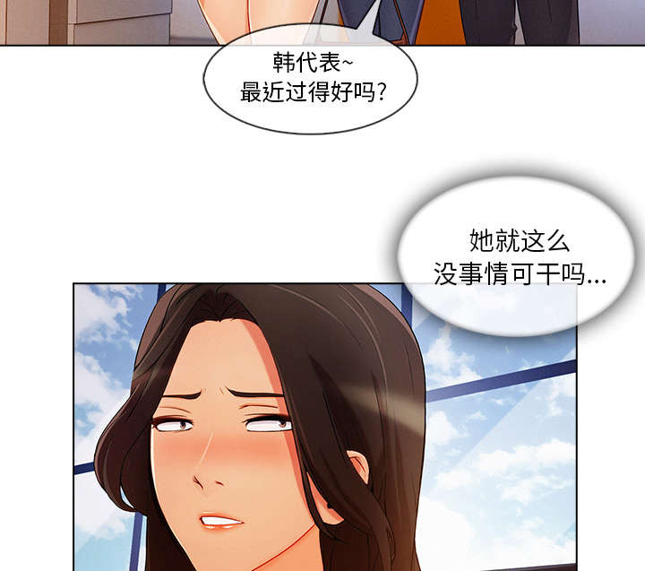 天价赔偿漫画,第65章：广告概念3图