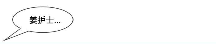 天价赔偿漫画,第48章：错觉么2图