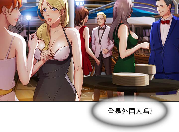 天价赔偿漫画,第56章：发生了什么事5图