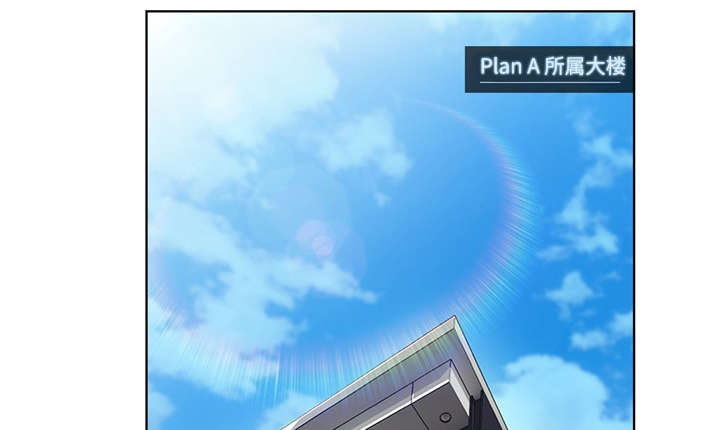 天价赔偿漫画,第22章：有转机了2图