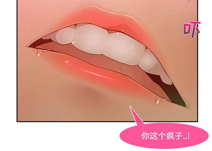 天价赔偿漫画,第30章：摄影棚1图