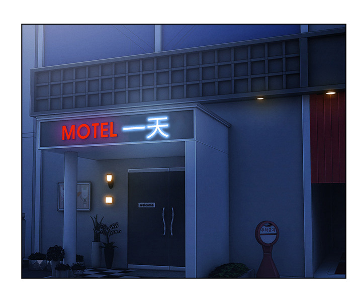 天价赔偿漫画,第69章：你很饥渴啊2图