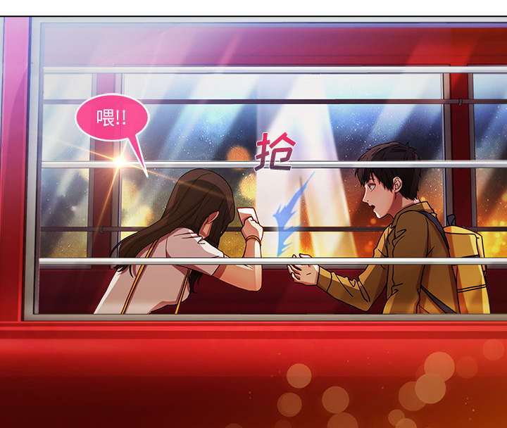 天价赔偿漫画,第9章：忍无可忍3图