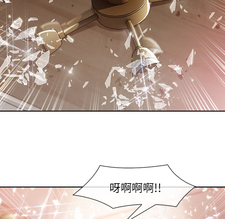 天价赔偿漫画,第69章：你很饥渴啊4图