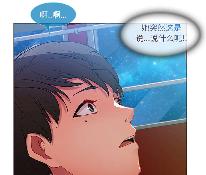 天价赔偿漫画,第11章：还债的方式4图