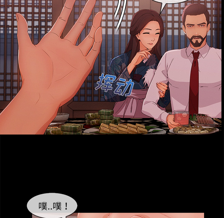 天价赔偿漫画,第72章：19925图