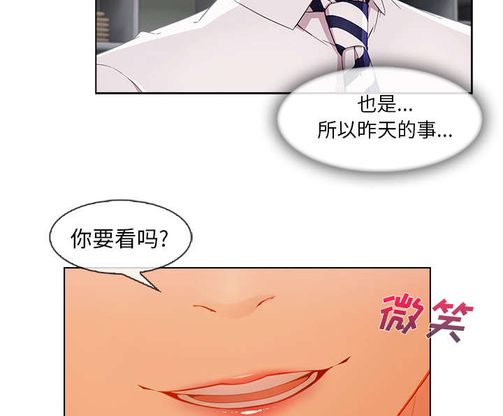 天价赔偿漫画,第63章：不放开2图