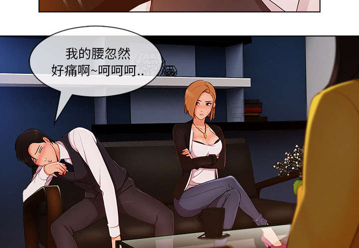 天价赔偿漫画,第65章：广告概念1图