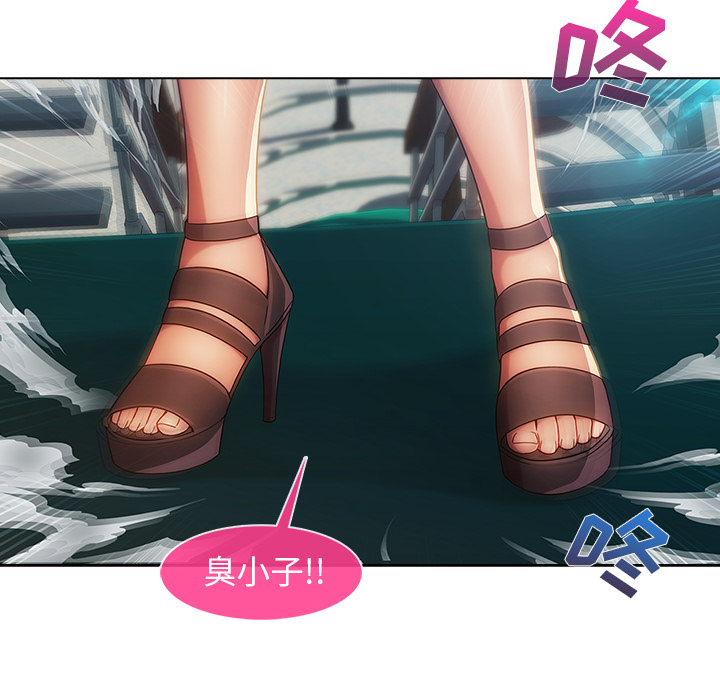 天价赔偿漫画,第58章：同事4图