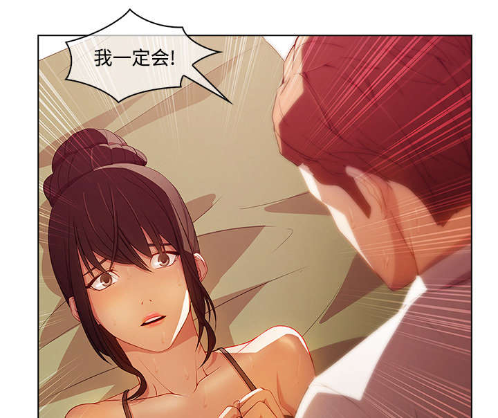 天价赔偿漫画,第47章：医院1图