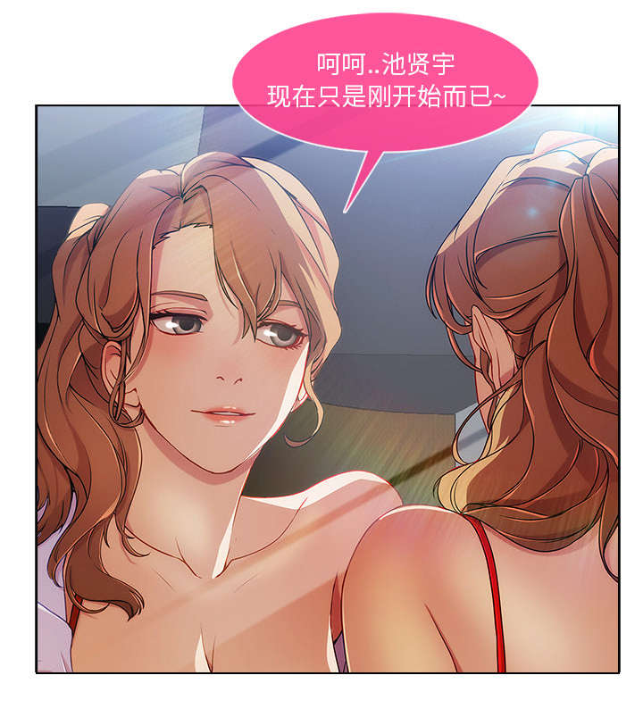 天价赔偿漫画,第28章：到处都是你们1图