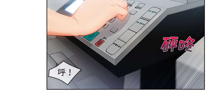 天价赔偿漫画,第63章：不放开2图