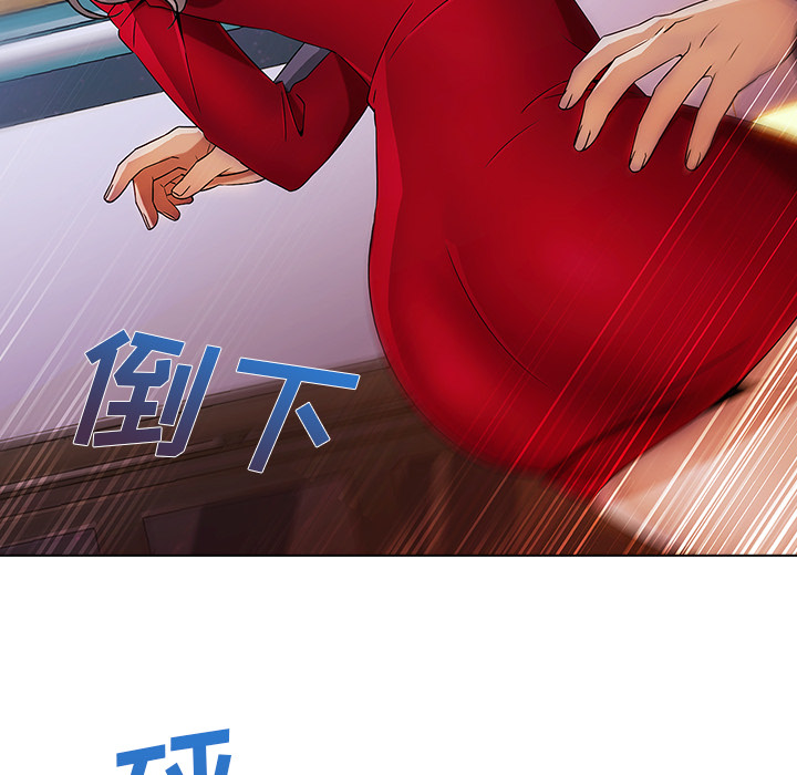 天价赔偿漫画,第56章：发生了什么事1图