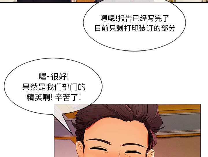 天价赔偿漫画,第63章：不放开4图