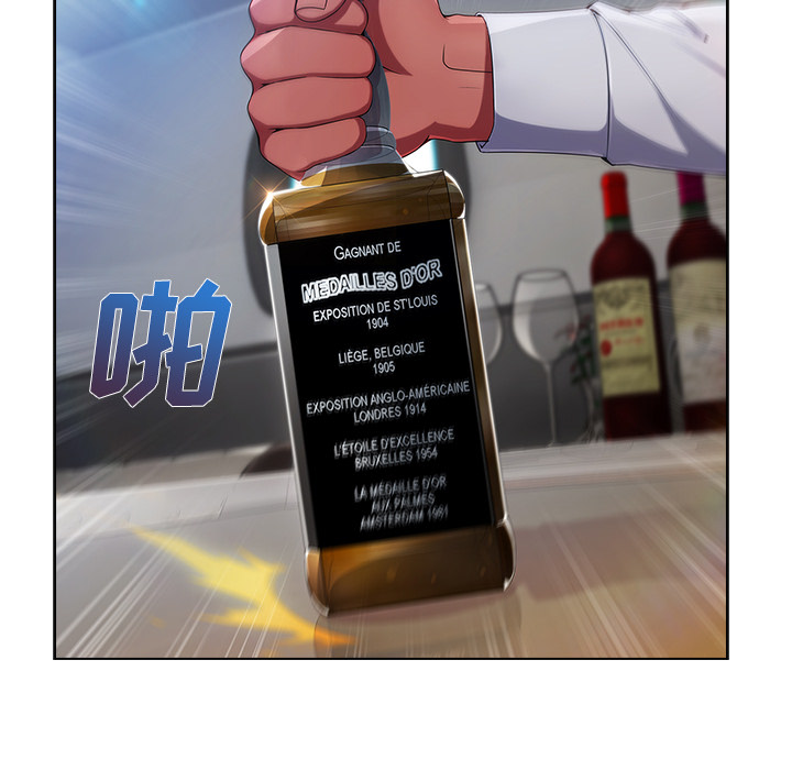 天价赔偿漫画,第53章：喝酒2图