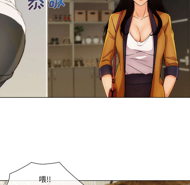 天价赔偿漫画,第62章：那家伙是谁3图