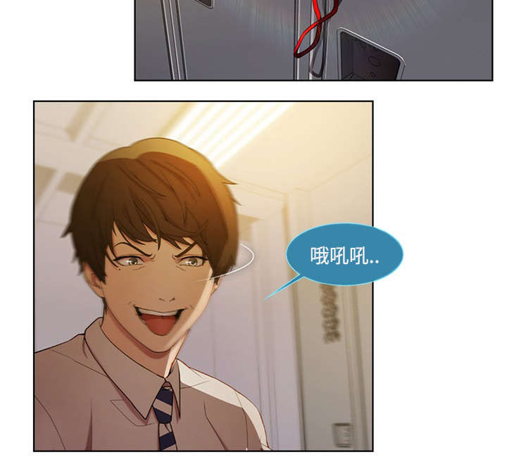 天价赔偿漫画,第23章：女更衣室5图