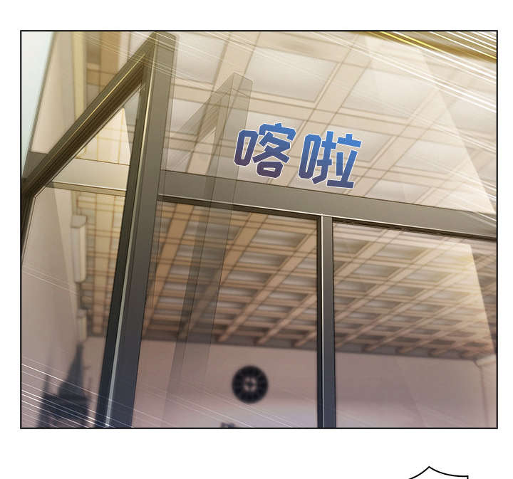 天价赔偿漫画,第32章：偷窥4图