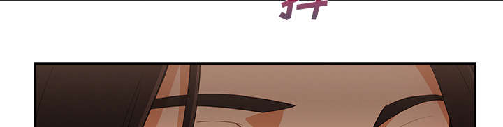 天价赔偿漫画,第62章：那家伙是谁4图