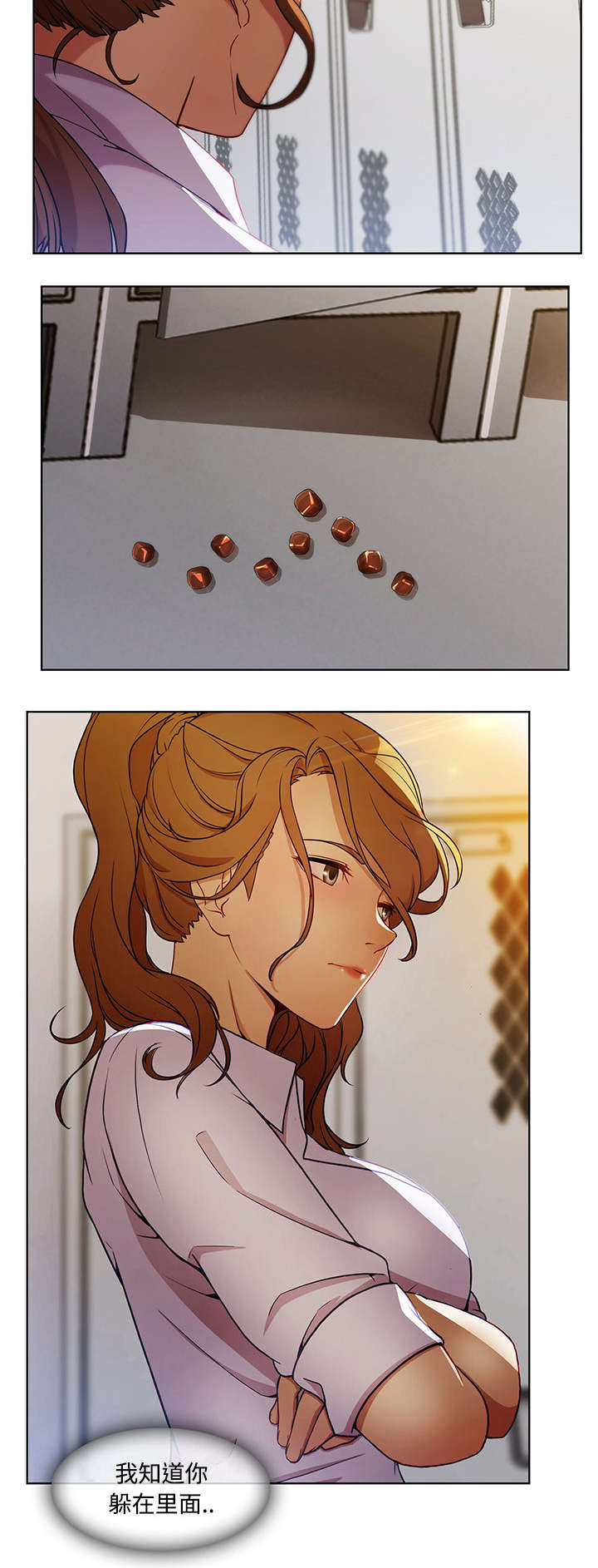 天价赔偿漫画,第25章：被发现了4图