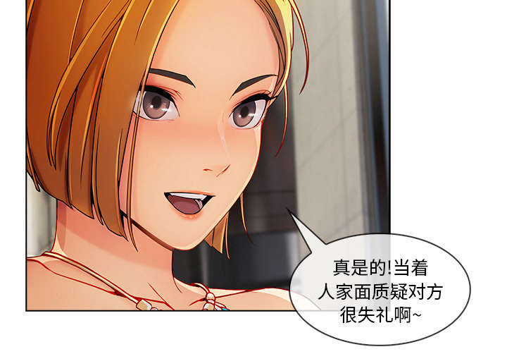 天价赔偿漫画,第65章：广告概念5图