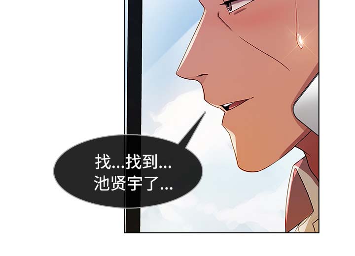 天价赔偿漫画,第51章：外出1图