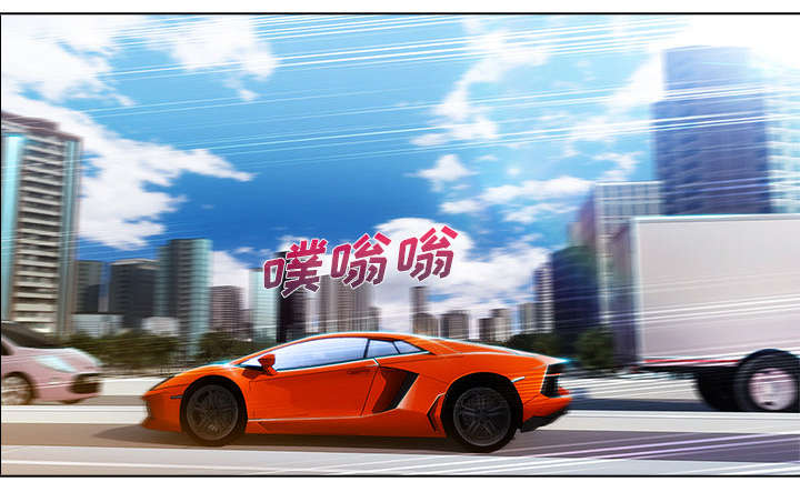 天价赔偿漫画,第16章：我是认真的4图