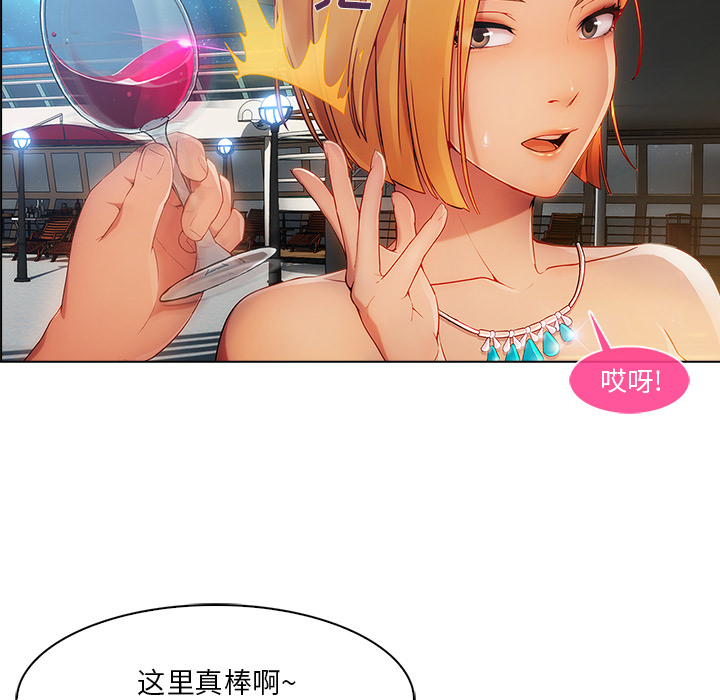 天价赔偿漫画,第58章：同事3图