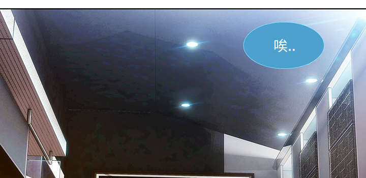 天价赔偿漫画,第26章：男厕所5图