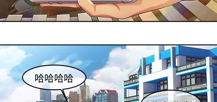 天价赔偿漫画,第51章：外出2图