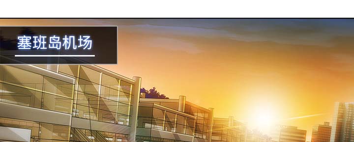 天价赔偿漫画,第55章：股份3图