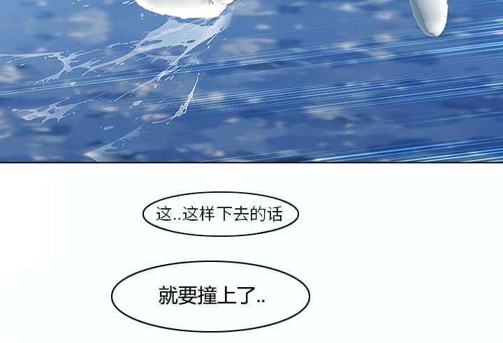 天价赔偿漫画,第45章：忘乎所以3图