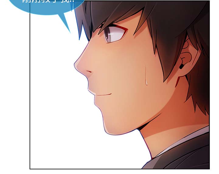 天价赔偿漫画,第57章：计划实行1图