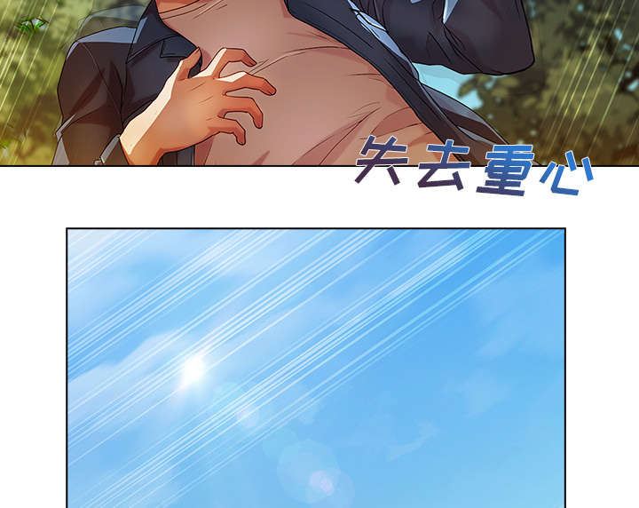 天价赔偿漫画,第46章：恶魔1图