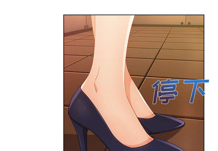 天价赔偿漫画,第62章：那家伙是谁4图
